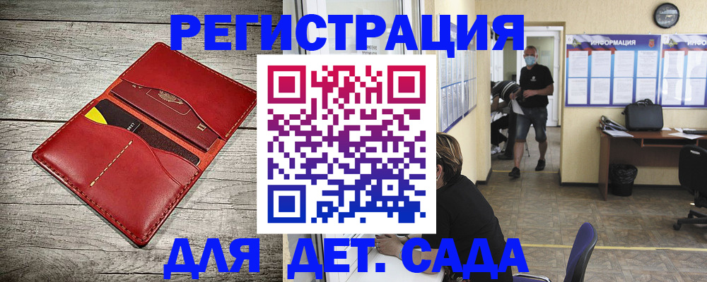прописка паспорт в Луге